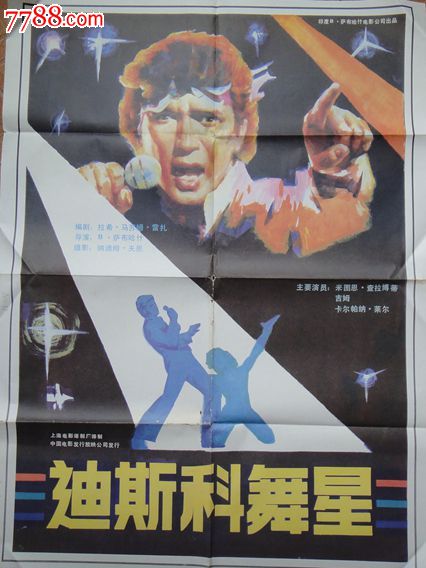 前橋工科大学 Media diploma